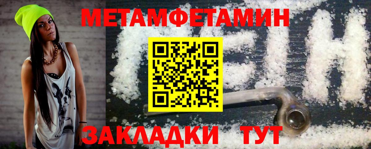 Аргун  АМФ  Вход с VPN  Амфетамин Premium 