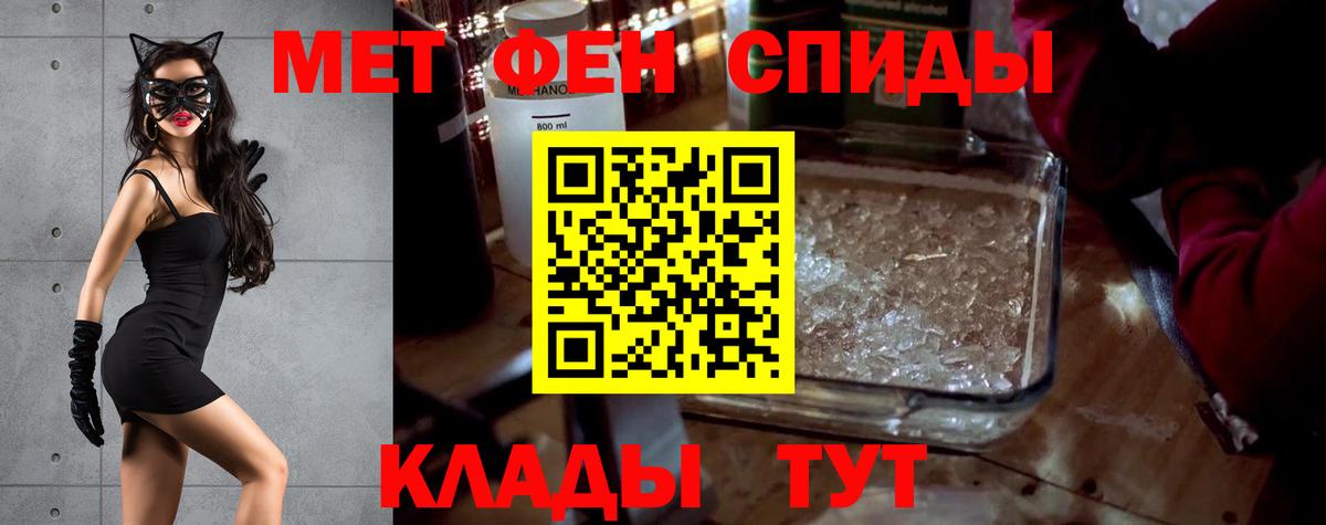 НБОМе  Марихуана  Аргун  МЕФ кристаллы  ГАШ  ЭКСТАЗИ  COCAIN  Вход с VPN  ГАШИШ  MDMA 