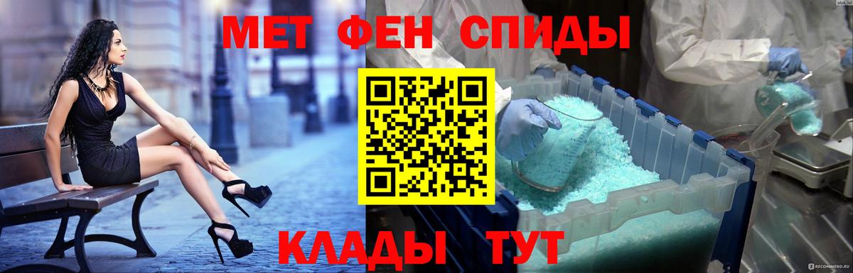 Амфетамин VHQ  АМФЕТАМИН  Аргун 