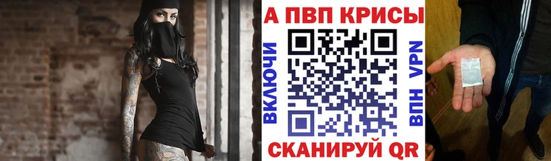 хочу Аргун Alfa_PVP Crystall