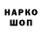 МЕТАДОН мёд HwoDi