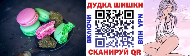 Печенье с ТГК конопля Аргун