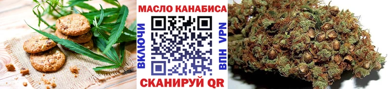 Печенье с ТГК марихуана  Аргун 