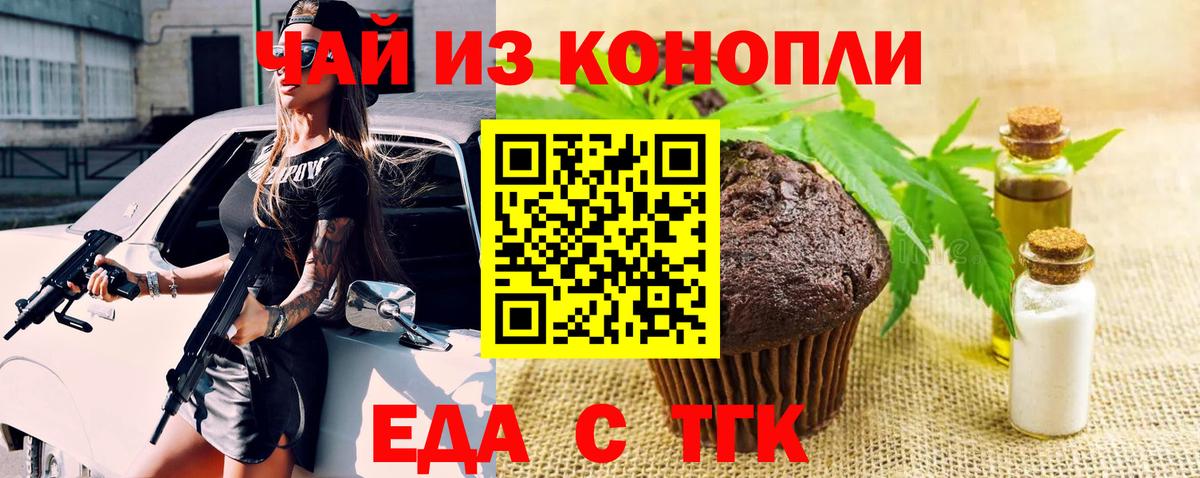 Аргун  Canna-Cookies конопля  Вход с VPN 