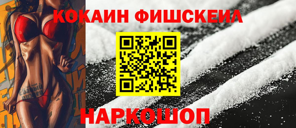Кокаин 98%  КОКАИН  Аргун  Вход с VPN 