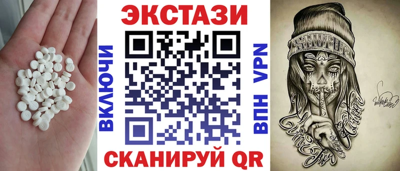ЭКСТАЗИ бентли  купить наркотики сайты  Аргун 