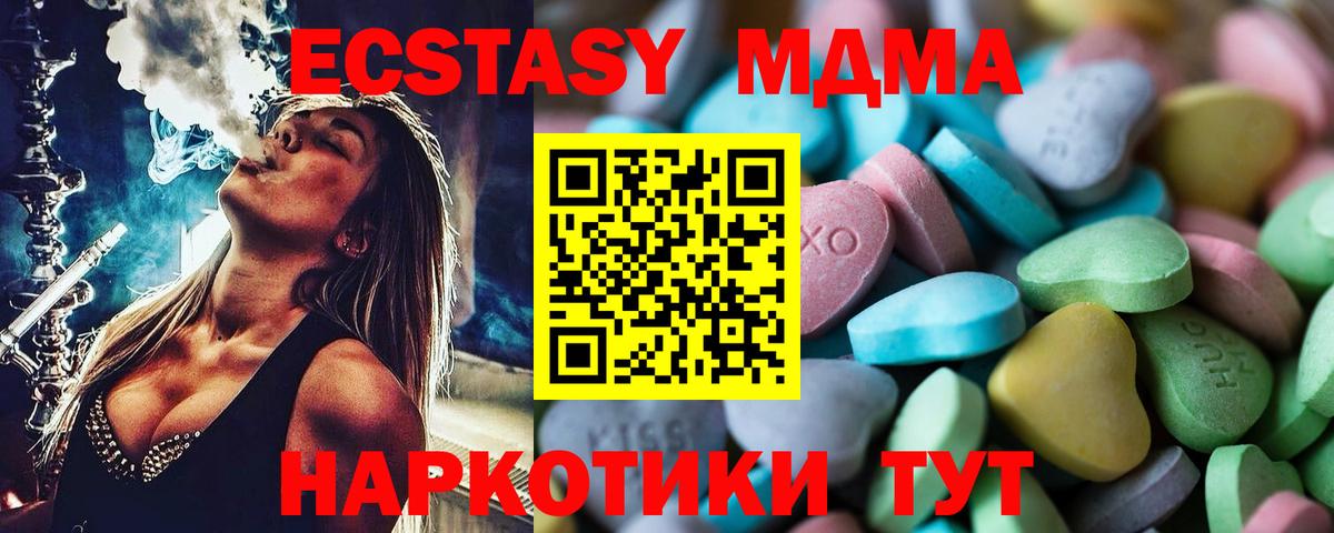 ЭКСТАЗИ 300 mg Аргун