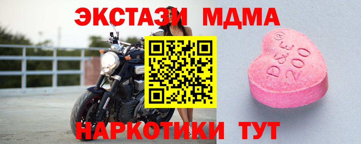 ЭКСТАЗИ круглые Аргун