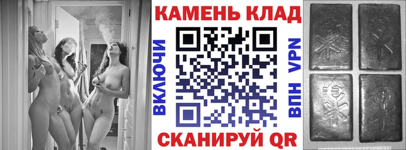 как найти   Аргун  ГАШ hashish 