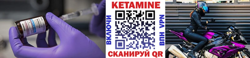 Кетамин VHQ  дарк нет телеграм  Аргун 