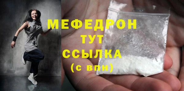 mdma Осинники