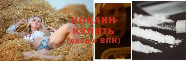 мефедрон мука Осташков