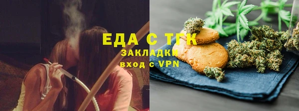mdma Осинники