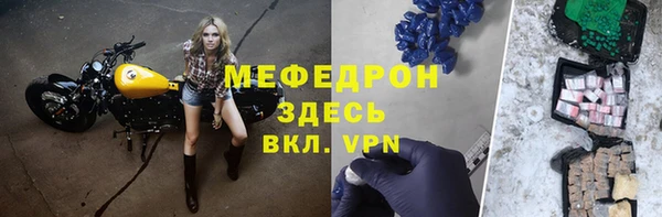 mdma Осинники