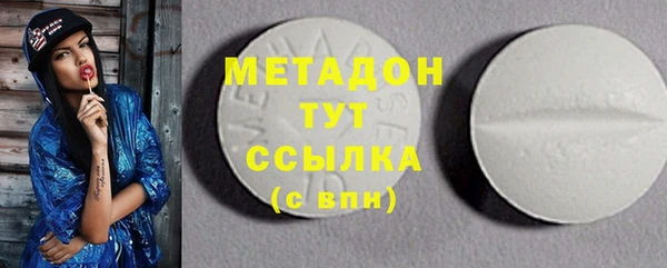 мефедрон мука Осташков