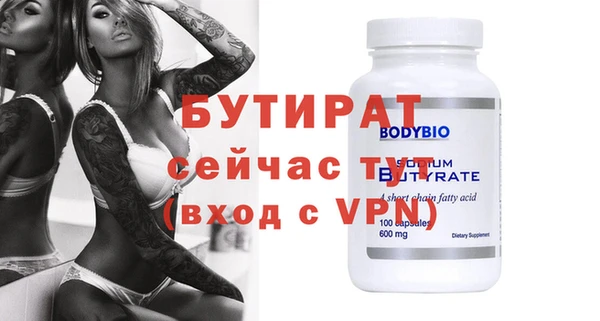 mdma Осинники