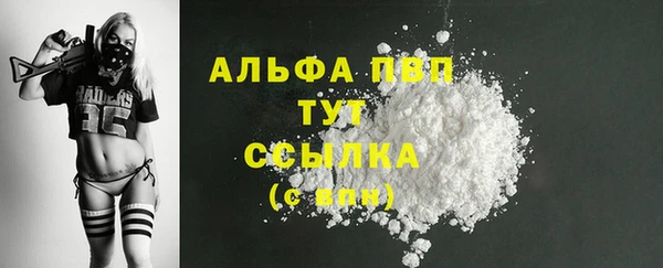 mdma Осинники
