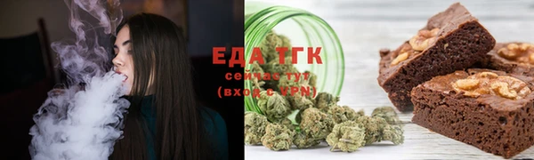 мефедрон мука Осташков