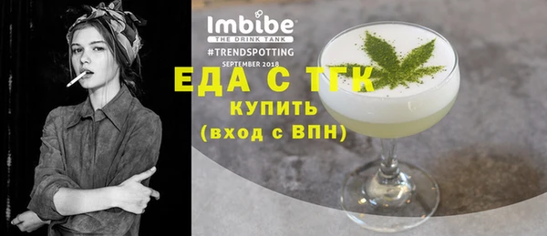 mdma Осинники