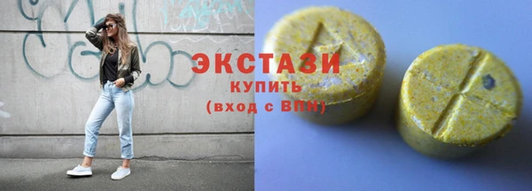 мефедрон мука Осташков