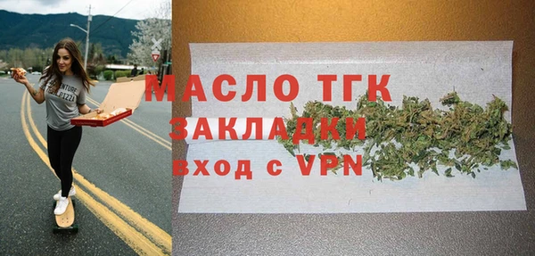 mdma Осинники
