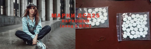 mdma Осинники