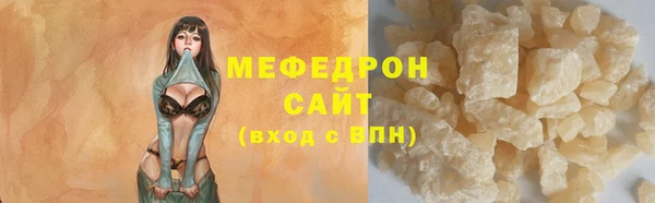 mdma Осинники
