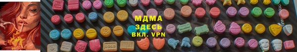 mdma Осинники