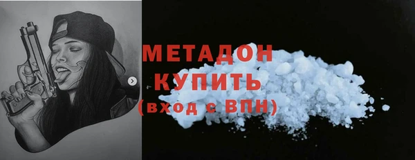 мефедрон мука Осташков