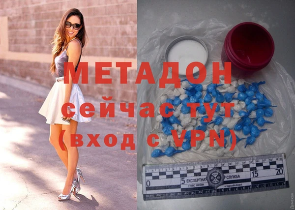 мефедрон мука Осташков
