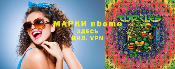 мефедрон мука Осташков
