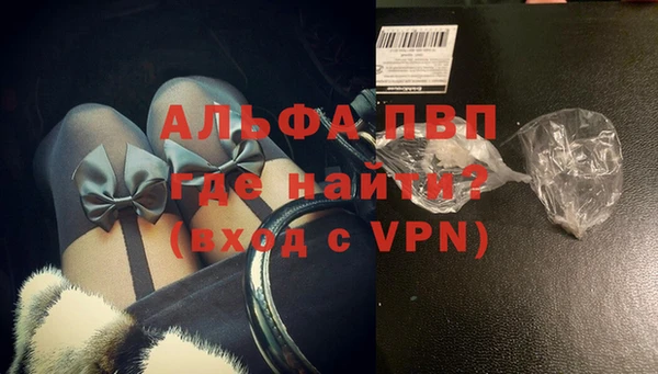 mdma Осинники