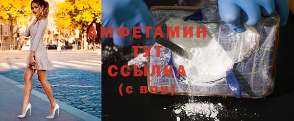 мефедрон мука Осташков