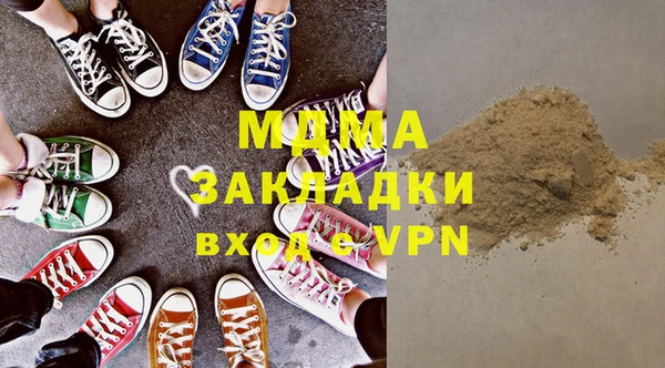 мефедрон мука Осташков