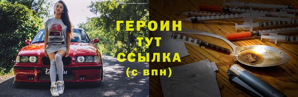 кристаллы Видное