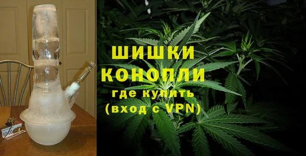 mdma Осинники