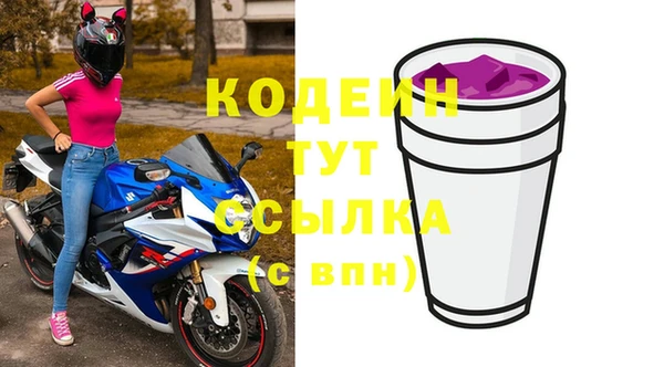 синтетический гашиш Всеволожск