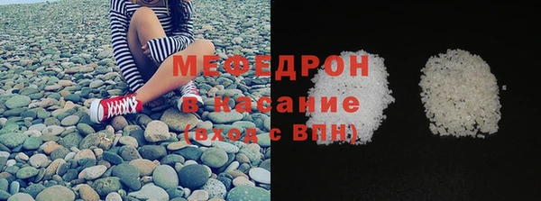 mdma Осинники