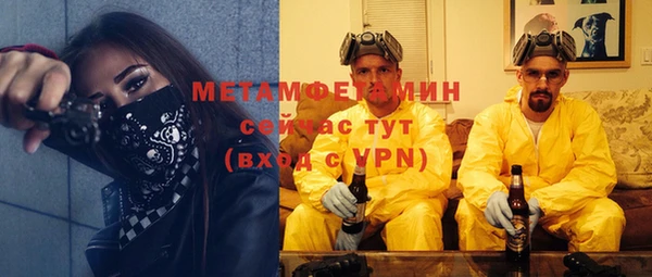 мефедрон мука Осташков
