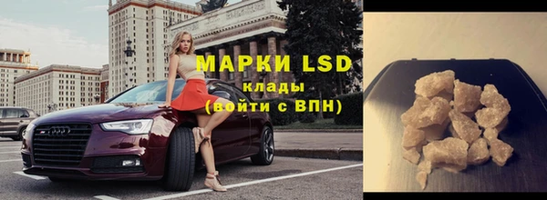 мефедрон мука Осташков