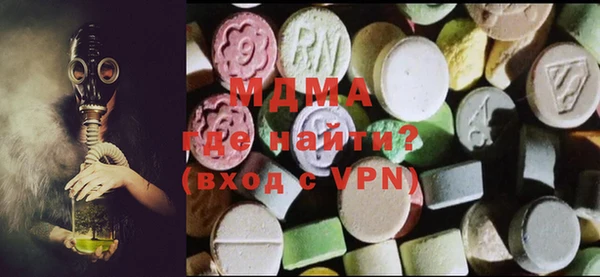 мефедрон мука Осташков