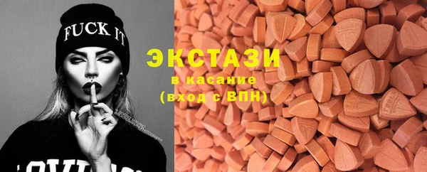 mdma Осинники