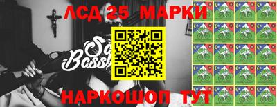 мескалин Апшеронск