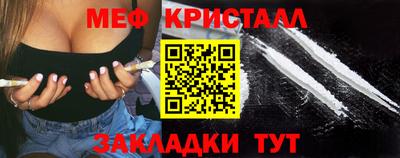 COCAINE Абакан