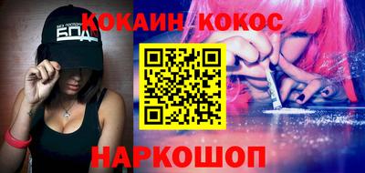 соль курить ск Абинск