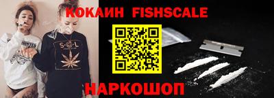 гидропоника Аргун