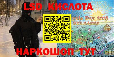 мескалин Апшеронск