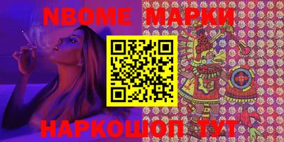 соль курить ск Абинск