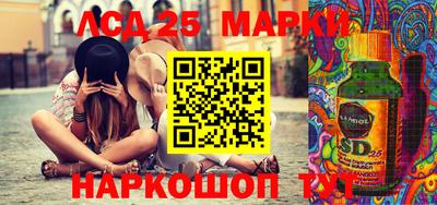 соль курить ск Абинск