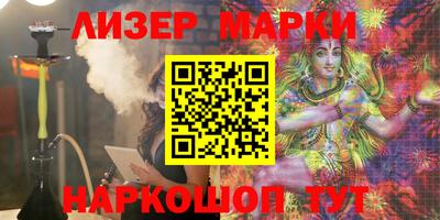 соль курить ск Балаково